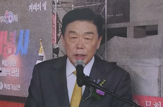 공식 해임된 김형석 독립기념관장