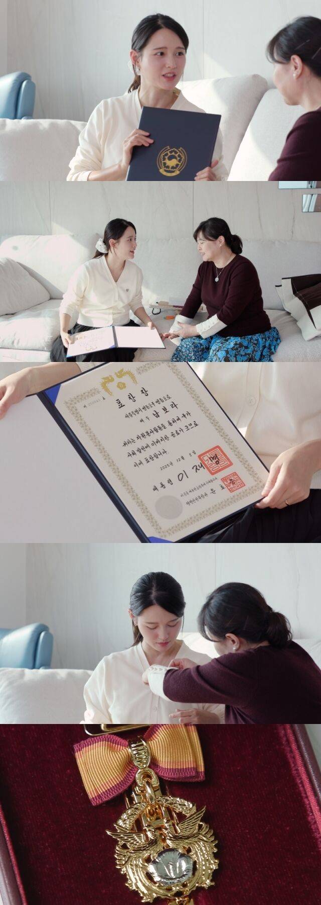 KBS 2TV ‘신상출시 편스토랑’