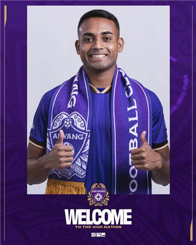 아일톤 | FC안양 제공