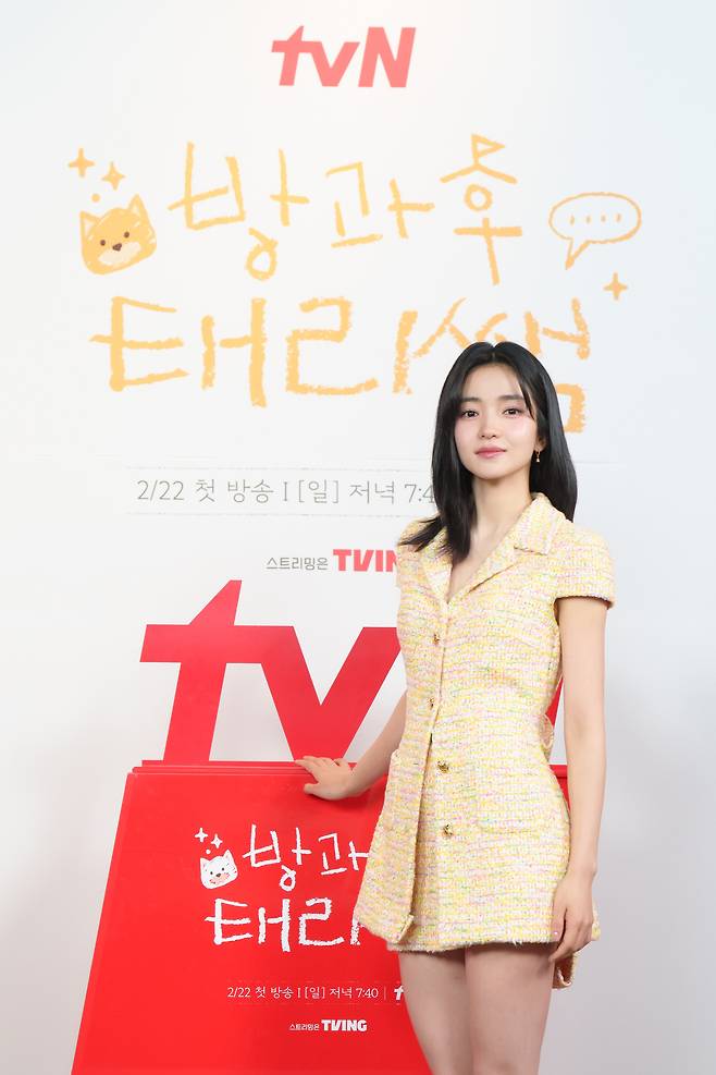 배우 김태리가 20일 오전 온라인 사전녹화 형식으로 공개된 tvN 예능 ‘방과후 태리쌤’ 제작발표회에 참석해 포즈를 취하고 있다. 사진 tvN