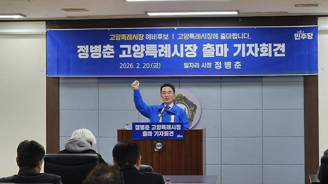 ▲ 정병춘 더불어민주당 당대표 경제특보가 '40년 행정 경험을 토대로 정체된 고양, 다시 뛰는 도시를 만들겠다"고 강조하고 있다.