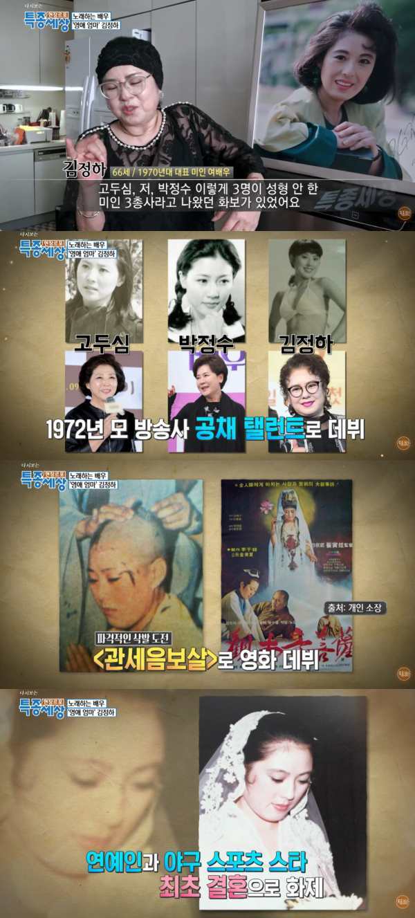 ⓒ유튜브 영상 캡처