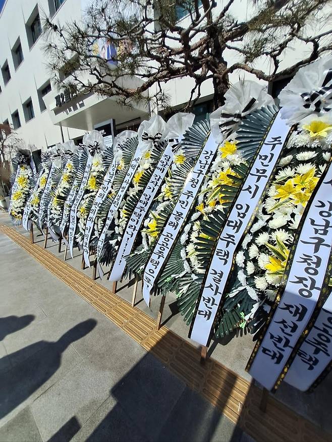 19일 오전 강남구청 앞에 시위성 근조화환 수십개가 설치돼 있다. /강남구 주민 제공