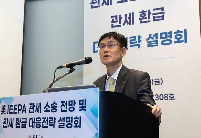 장상식 한국무역협회 국제무역통상연구원장. 한국무역협회 제공