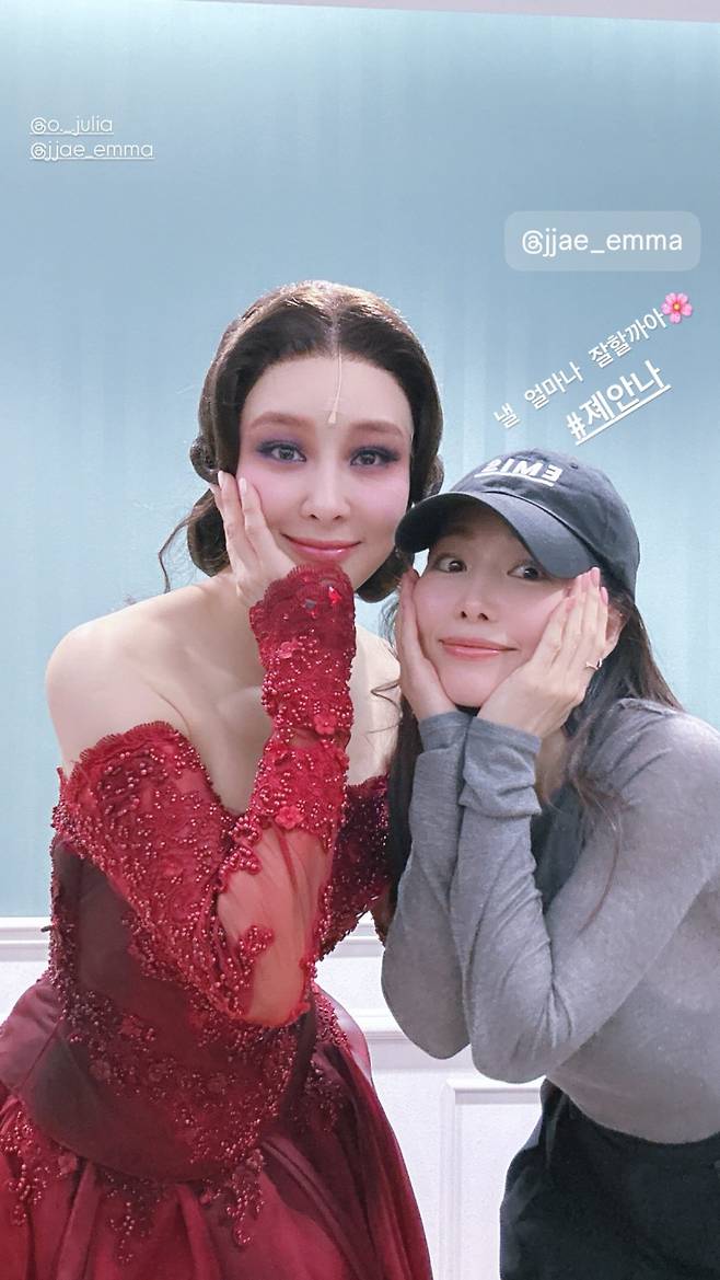 사진출처=옥주현 SNS
