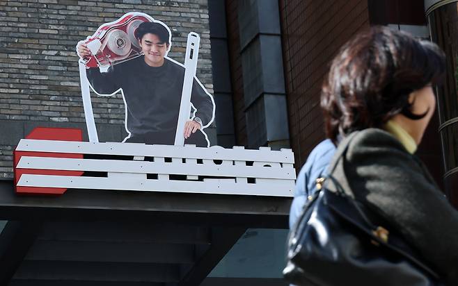 지난 18일 서울 여의도 국민의힘 중앙당사 간판에 기존 당명을 지운 조형물이 설치돼 있다. 연합뉴스