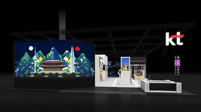 KT MWC26 부스 전경 콘셉트(사진=KT)