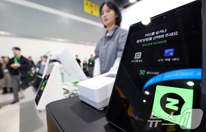 네이버페이 결제 시스템 (공동취재) 2025.11.26 ⓒ 뉴스1 오대일 기자