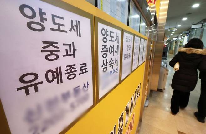 정부가 최근 다주택자 양도소득세 중과 유예조치 종료 방침을 연일 확인하는 가운데 지난 8일 서울 송파구 잠실동 한 공인중개사 사무실 유리 벽에 부동산 관련 세금 안내문이 게시되어 있다. 연합뉴스