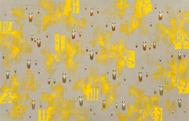 김창열 화백의 작품 '회귀(2012, 195×300㎝)'. '회귀'는 1980년대 파리 활동 시기부터 전개된 시리즈다. 어린 시절 학습한 '천자문'과 물방울을 결합해 고향과 유년에 대한 기억을 동양적 미학으로 풀어냈다. /사진=김창열미술관 제공