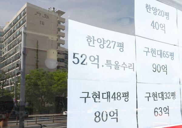 토지거래허가구역(토허제) 확대 재지정 이후 서울 강남구를 비롯한 일부 지역에서 평균 아파트 매매가 상승세가 지속되고 있다.26일 서울 강남구 압구정로데오역 인근 부동산 유리창에 아파트가 비치고 있다. 2025.5.26. 연합뉴스