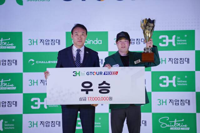 지난 21일 대전 골프존조이마루에서 열린 ‘2026 쓰리에이치 GTOUR MIXED’ 2차 대회 시상식에서 (왼쪽부터)주식회사 쓰리에이치 정영재 회장, 우승자 순범준이 기념촬영을 하고 있다.