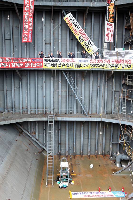 2022년 7월 대우조선 하청노동자들이 옥포조선소 1도크를 점거한 채 난간과 지상에서 옥쇄 농성을 벌이고 있다. 연합뉴스