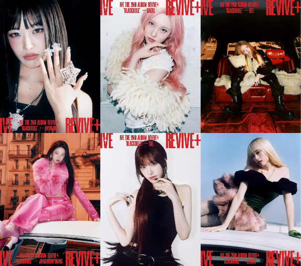 스타쉽엔터테인먼트