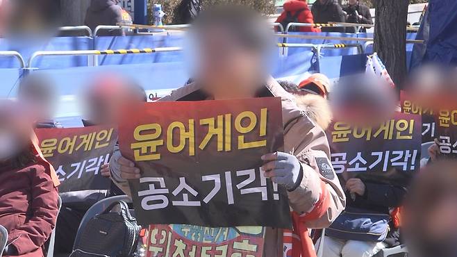 지난 19일 열린 보수 집회 참가자들이 ‘윤어게인 공소기각’ 이라는 문구가 적힌 손팻말을 들고 있습니다.