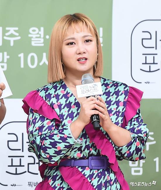 박나래