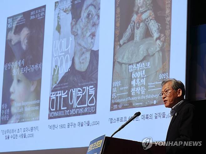 관훈포럼에서 발표하는 유홍준 국립중앙박물관장 (서울=연합뉴스) 이재희 기자 = 유홍준 국립중앙박물관장이 23일 서울 중구 프레스센터에서 열린 관훈클럽 초청 관훈포럼에서 기조발표를 하고 있다. 2026.2.23 scape@yna.co.kr