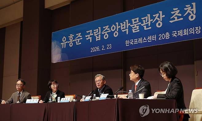 질문에 답하는 유홍준 국립중앙박물관장 (서울=연합뉴스) 이재희 기자 = 유홍준 국립중앙박물관장이 23일 서울 중구 프레스센터에서 열린 관훈클럽 초청 관훈포럼에서 질문에 답하고 있다. 2026.2.23 scape@yna.co.kr