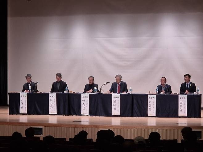 ▲ 경산시는 24일 오후 2시 영남대학교 천마아트센터 챔버홀에서 시민과 전문가 등 300여 명이 참석한 가운데 '2040년 경산 도시기본계획(안) 공청회'를 개최했다. 2040년 경산 도시기본계획(안) 공청회 패널토론. 김윤섭기자.