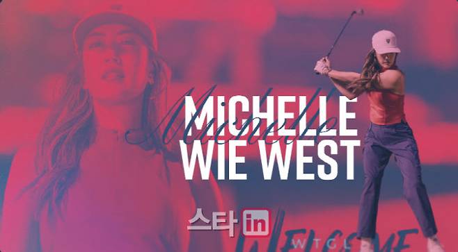 (사진=WTGL 홈페이지)