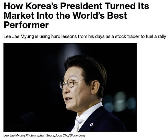 블룸버그통신