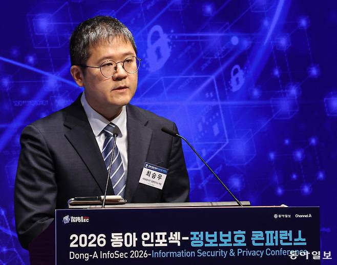 24일 오전 서울 중구 웨스틴조선에서 열린 2026 동아 인포섹-정보보호 콘퍼런스에서 최승우 KB금융지주 경영연구소 차장이 사례발표를 하고 있다. 이한결 기자 always@donga.com