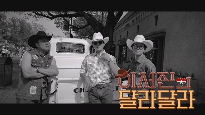 사진제공=넷플릭스