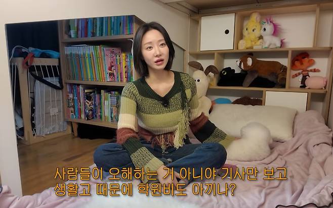 사진=한그루 유튜브 채널 캡처.