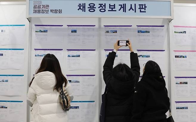 사진=한경DB