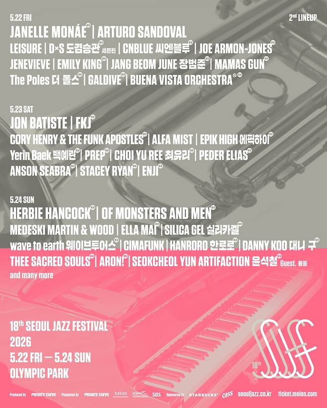 사진=프라이빗커브 제공