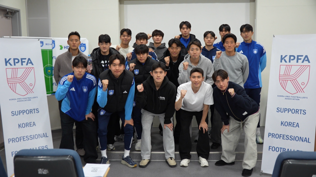 교육 참가자들이 파이팅을 외치고 있다. /한국프롳푹구선수협회 제공