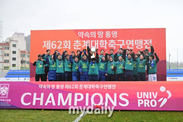 2026년 2월 24일 경상남도 통영공설운동장에서 '약속의 땅 통영, 제62회 춘계대학축구연맹전' 한산대첩기 결승, 경희대학교와 연세대학교의 경기가 열렸다.우승을 차지한 연세대가 기뻐하고 있다./통영공설운동장=유진형 기자