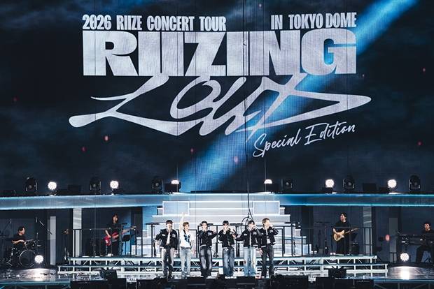 라이즈