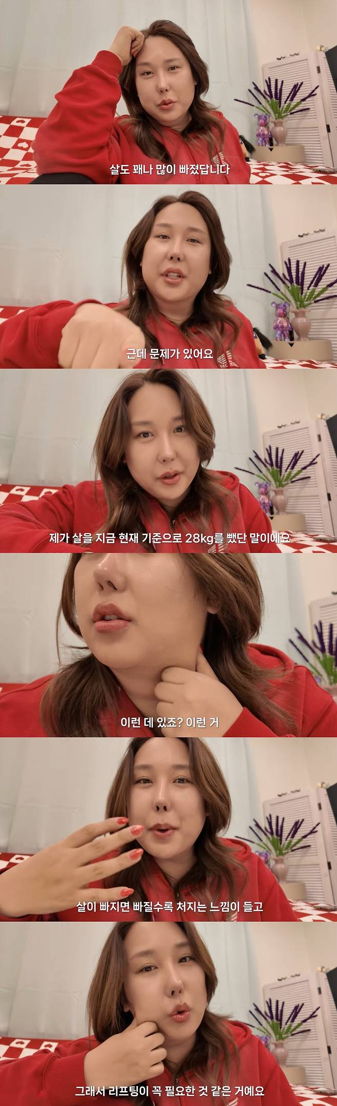 유튜브 '풍자테레비' 캡처