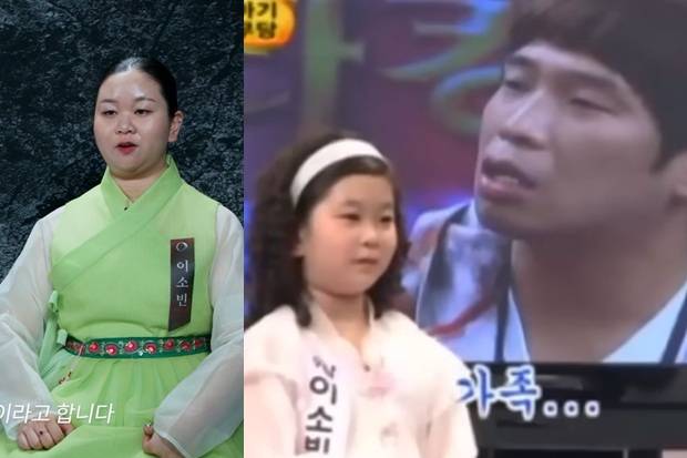 '스타킹'에 출연한 이소빈, MC몽