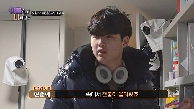 사진제공=TV조선