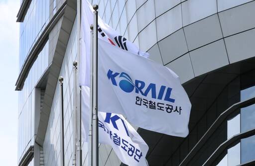 한국철도공사. /연합뉴스