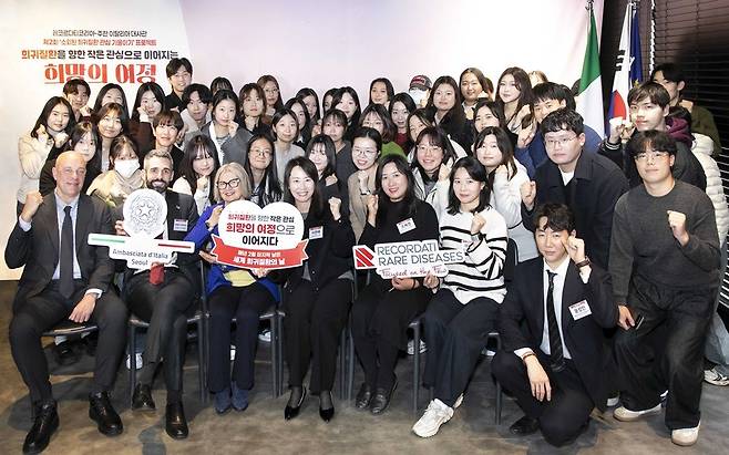 레코르다티코리아-주한 이탈리아 대사관 제2회 '소외된 희귀질환 관심 기울이기' 교육 성료. 약사공론DB