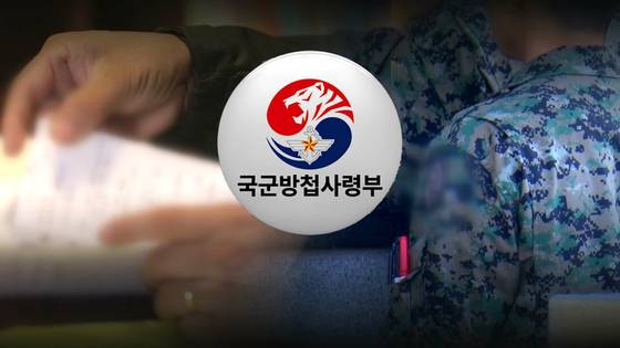 〈사진=JTBC 보도화면 캡처〉