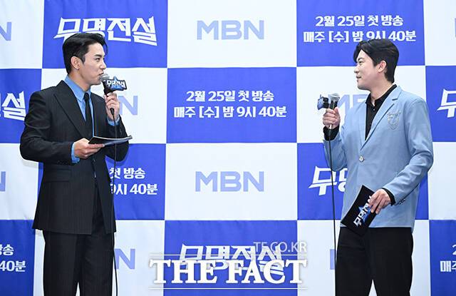 가수 장민호(왼쪽)와 방송인 김대호가 ‘무명전설-트롯 사내들의 서열전쟁’ 제작발표회에 참석해 진행을 하고 있다.
