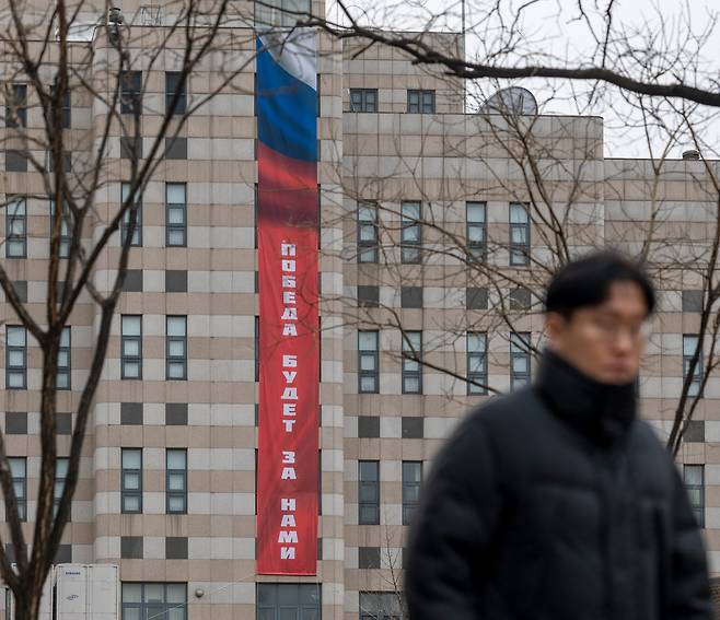 2026년 2월 24일 서울 중구 주한러시아대사관 외벽에 '승리는 우리의 것이다'라고 적힌 대형 현수막이 걸려있다. /김지호 기자