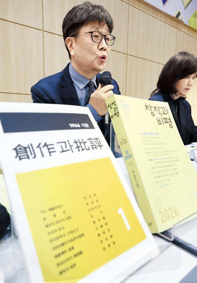 창비 60돌 간담회에서 염종선(왼쪽) 대표이사는 “창비는 시대에 적응하면서도 극복하려는 이중적 과제를 위해 노력하고 있다”고 했다. 왼쪽 앞은 1966년 1월 발간된 창간호. /연합뉴스