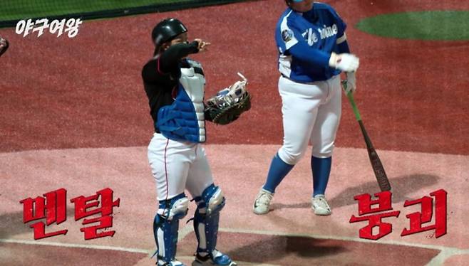 사진 제공=채널A