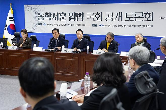 정청래 더불어민주당 대표가 24일 서울 여의도 국회 의원회관에서 열린 동학서훈 입법 국회 공개 토론회에서 인사말을 하고 있다. 뉴스1