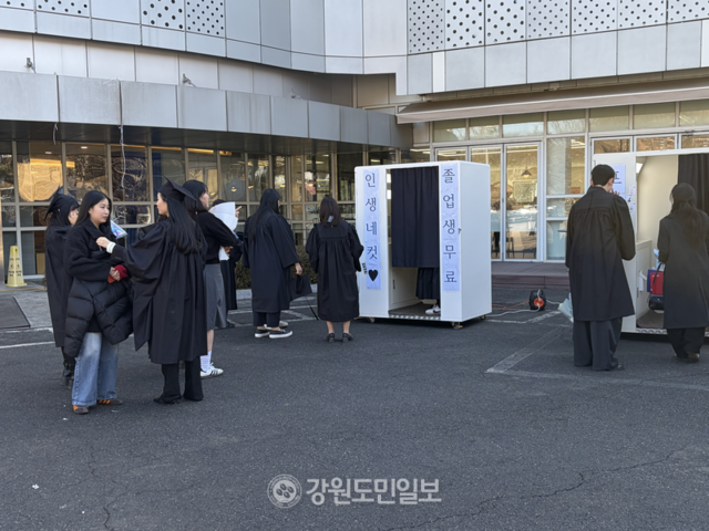 ▲ 25일 오전 한림대 캠퍼스에 마련된 네컷사진 부스에서 사진을 찍기 위해 졸업생들이 줄을 서고 있다. 최수현 기자