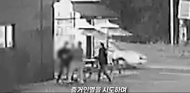 식당 주인 등이 보이스피싱 수거책을 붙잡는 모습. 경기 양주경찰서 제공