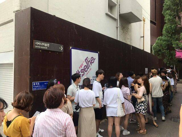 2017년 ‘#셀피-나를 찍는 사람들’전에 줄 선 관람객들. 사비나미술관 제공
