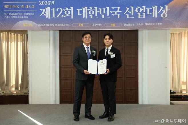 25일 서울 중구 프레스센터에서 열린 '제12회 대한민국 산업대상' 시상식. /사진=이기범