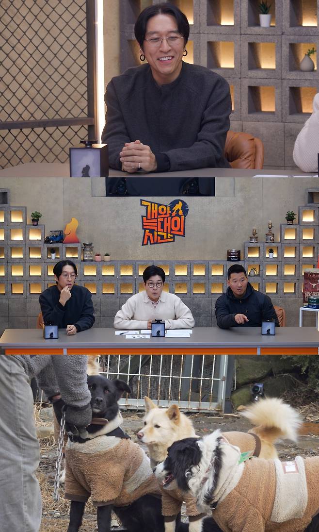 ‘개와 늑대의 시간2’