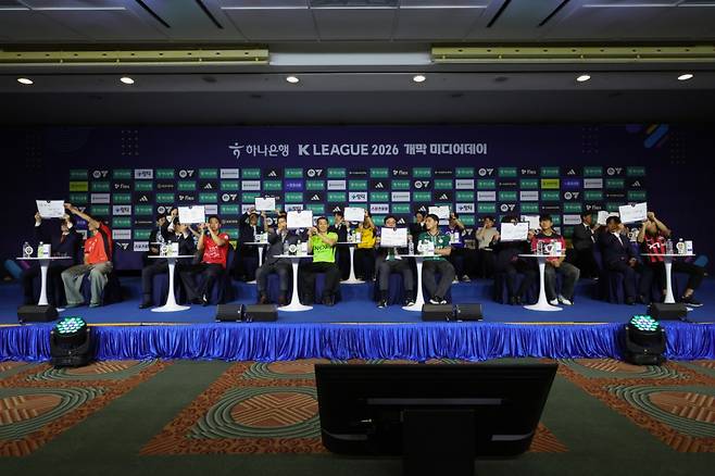 25일 서울 서대문구 스위스 그랜드 호텔에서 열린 하나은행 K리그1 2026 개막 미디어데이 모습. /사진=한국프로축구연맹 제공
